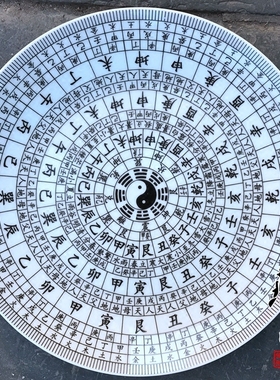 超值景德镇陶瓷器 装饰挂盘 瓷盘 黑色八卦图 座盘 墙饰客厅摆件