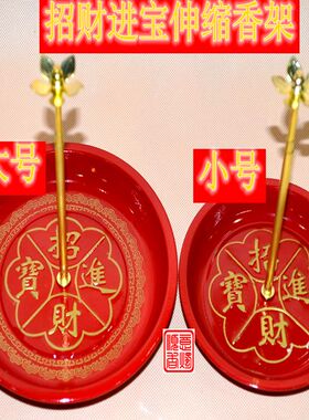 红色香架可伸缩檀香架盘香架塔香架组装实用佛具用品