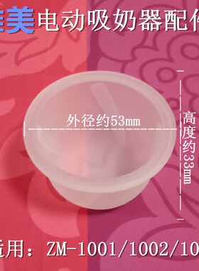 稚美硅胶鸭嘴阀电动吸奶器