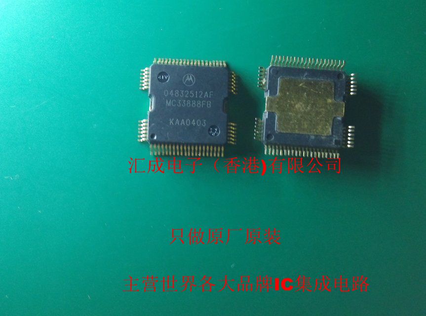 MC33888FB MC33888F MC33888 QFP64 MOT 全新