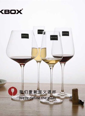 包邮KBOX无铅水晶红酒杯套装葡萄酒杯香槟杯波尔多杯勃艮第红酒杯