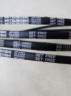 日本三角带SPZ1850LW SPZ1862LW SPZ1887LW