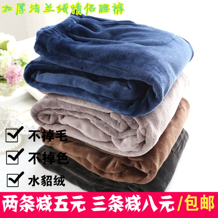 Pantalon pyjama - Ref 713733 Image 1