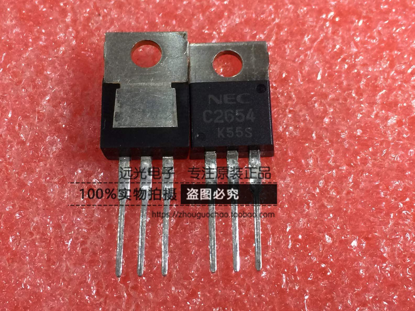 全新原装进口2SC2654三极管TO220
