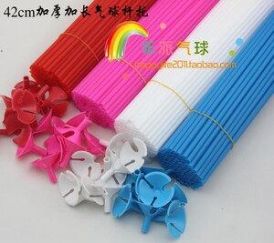 白色透明气球杆托杯棒 活动地推花艺插画支架铝膜波波球街卖托杆