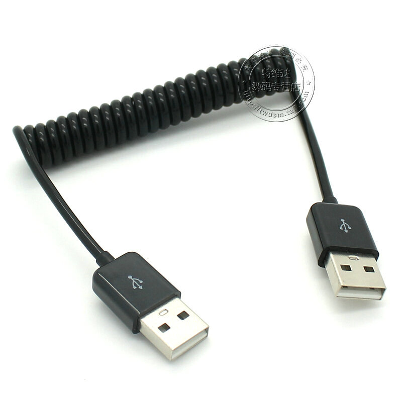 Rallonge USB - Ref 435480 Image 1