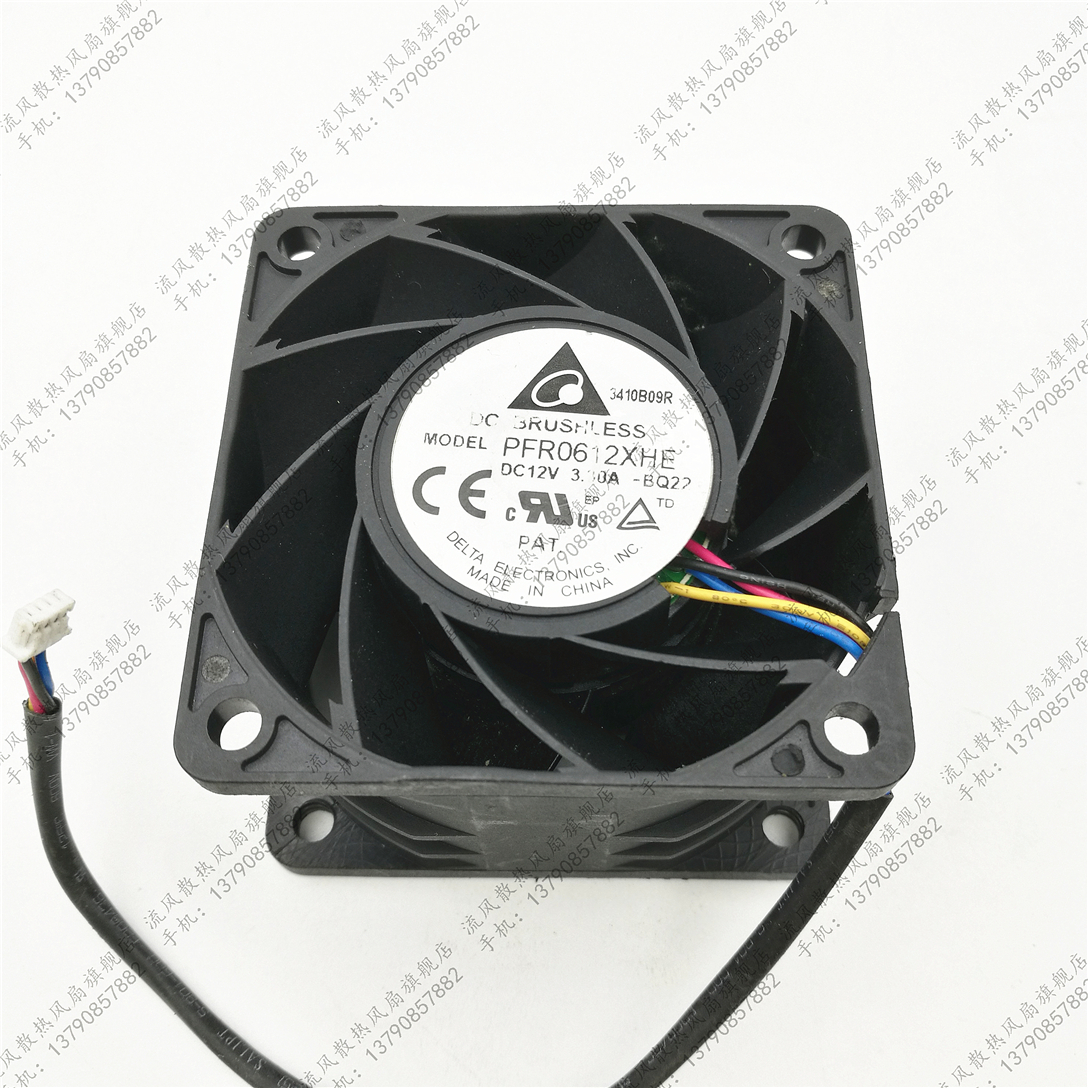 原装台达 PFR0612XHE 6038 6cm 12V 3.30A暴力服务器电脑散热风扇