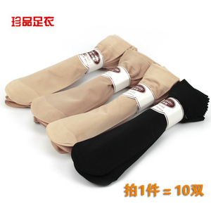 Chaussettes - collants - Ref 757369 Image 10