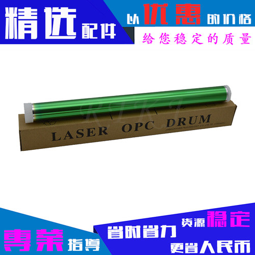 适用联想LD1060鼓芯LJ5500/6000/6100/6150/6300/LJ6350感光鼓芯