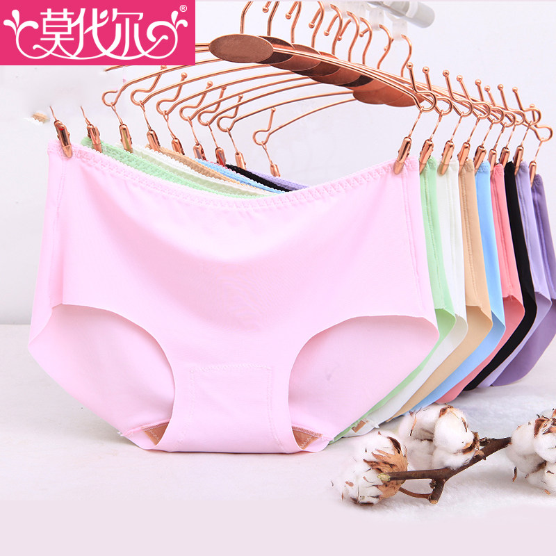 Slip jeunesse MDR11305 en nylon - Ref 643721 Image 1