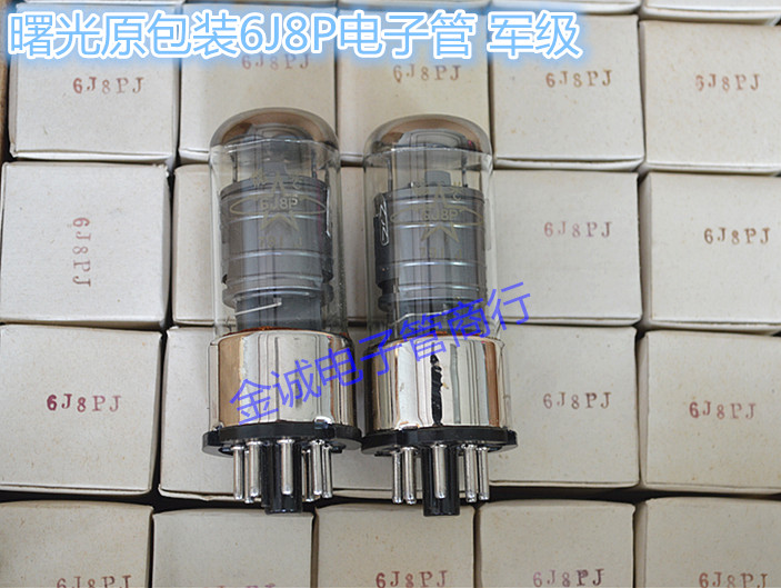 全新曙光6J8P电子管 J级 代换6SJ7 6米8C电子管
