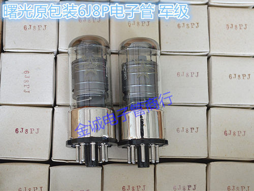 全新曙光6J8P电子管 J级 代换6SJ7 6米8C电子管
