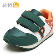 Shoebox shoe fall 2015 handsome double Velcro kids shoes mesh boys ' sneakers 1115424103