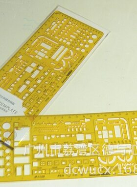 金丝猴4372 1:100 1:200 双比例建筑模板设计绘图尺子专用尺圆圈