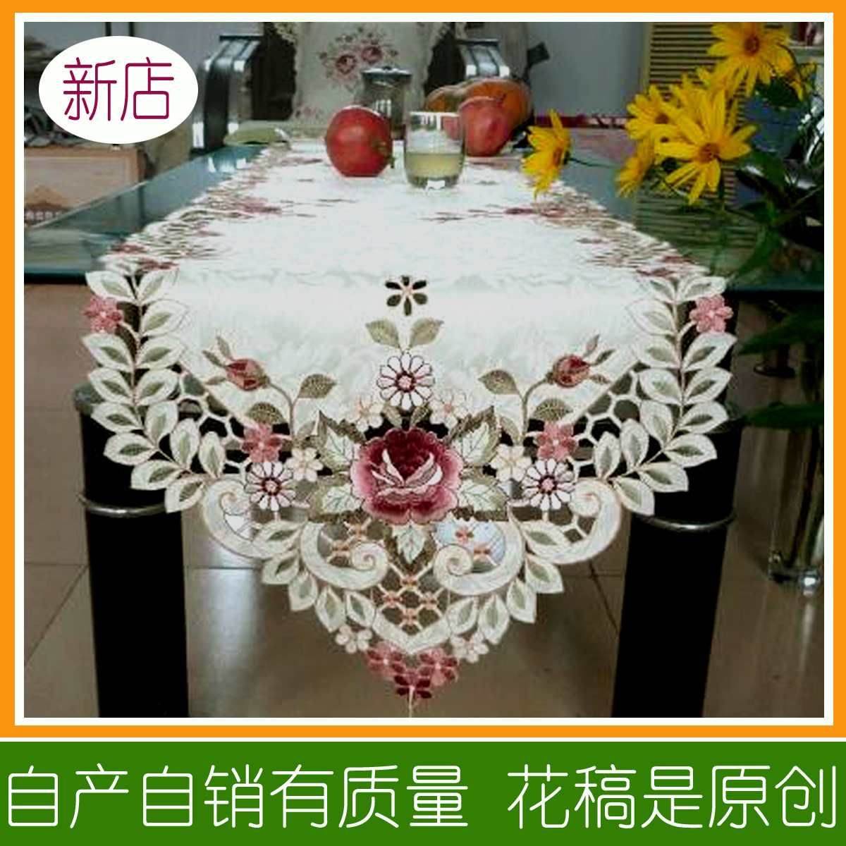 北欧餐桌旗靠垫抱枕套桌布刺绣沙发垫靠背扶手盖布茶几ins风布艺