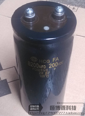 正品日立 8200MFD250VDC 电解电容器 200v 250V8200UF