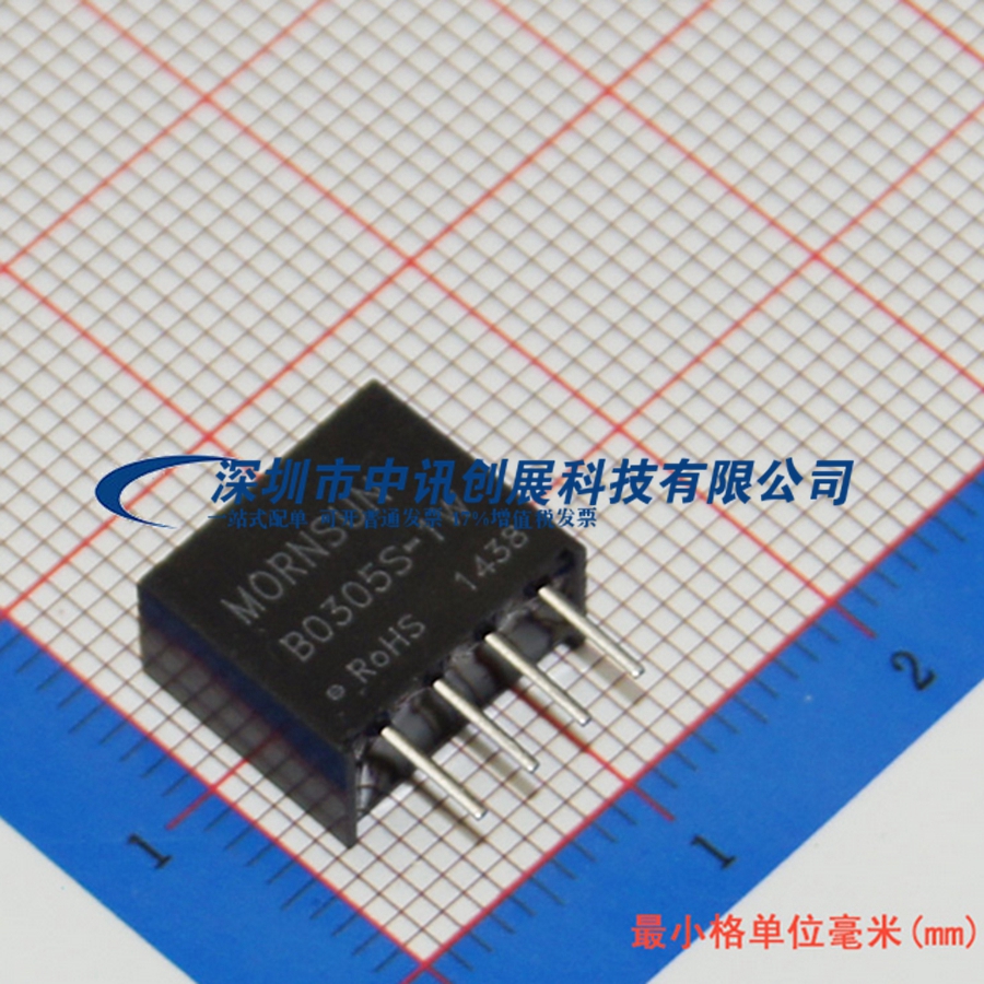 B0305S-1W 升压电源模块DC-DC 3.3V转5V隔离模块电源芯片 全新