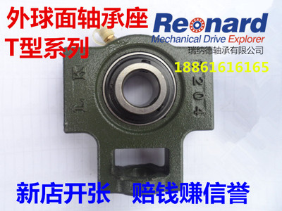 外球面轴承带T型座UCT309  UTC310