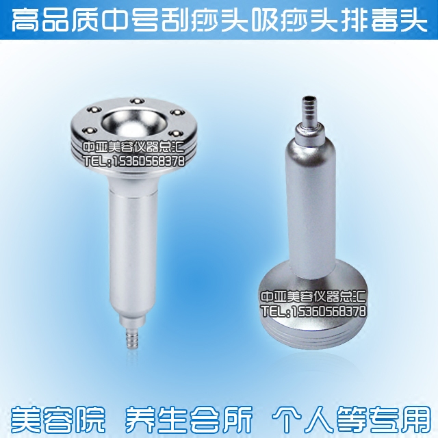 medium , please Scraping instrument Lymph Detox Beauty Black smoke Artifact Electric Cupping householdin the Personal Care/Health/Massage equipment , Clean Beauty Tools , Electronic beauty instrument  category - from Buy2taobao.com to provide professional Taobao agent buy service