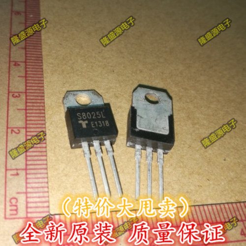S8025L TO-220 25A800V 单向可控硅 【真正全新原装！一换即好】
