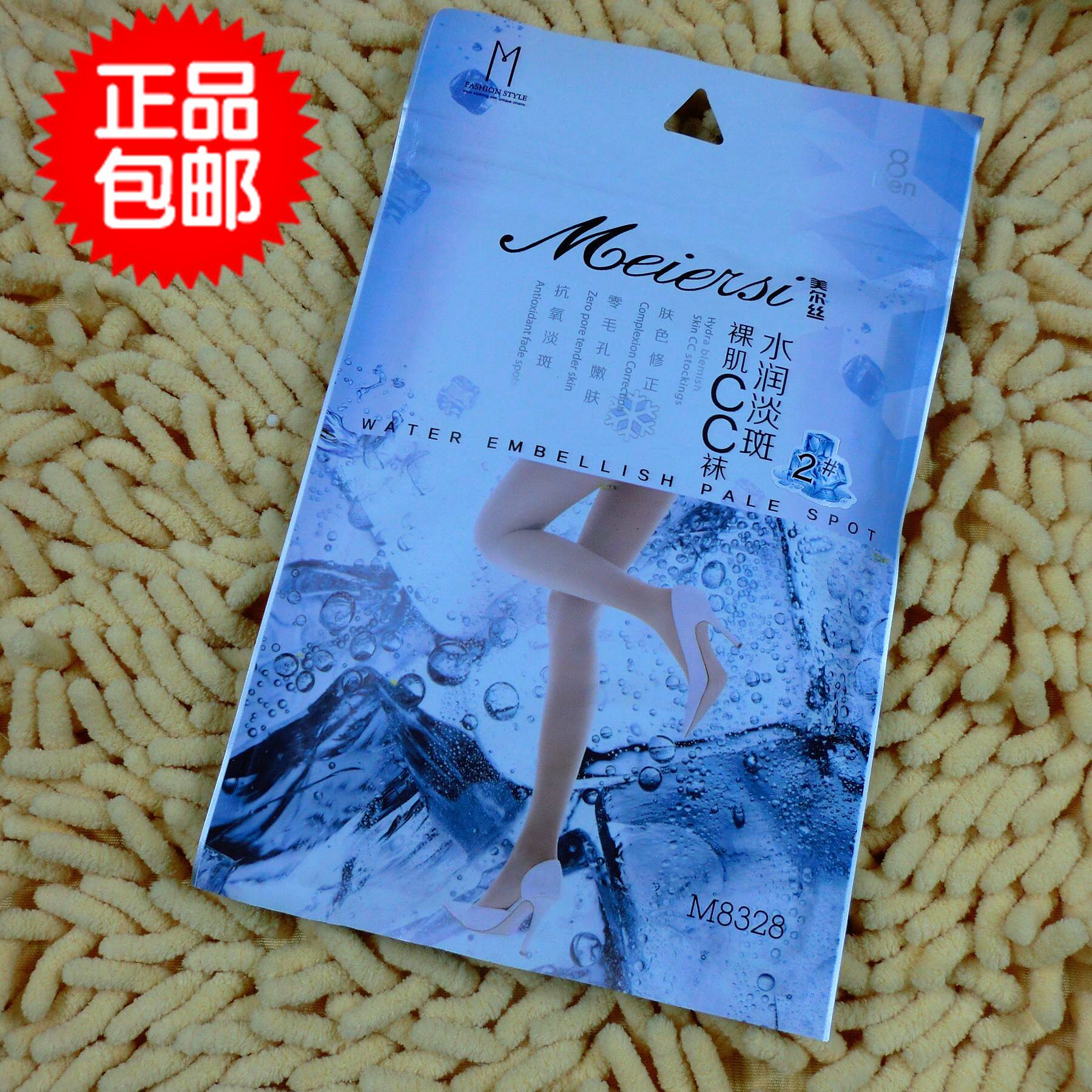 Chaussettes - collants M8328 - Ref 765731 Image 1