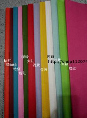 全开手揉纸约12色厘米