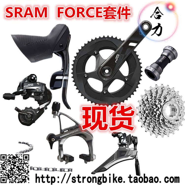 Décoration pour vélo - Ref 2281027 Image 5