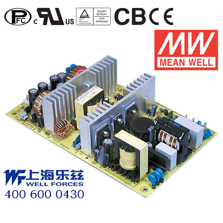 明纬PCB裸板PFC四路电源PPQ-1003C 100W 3.3V5V正负15V[含税] 五金/工具 开关电源 原图主图