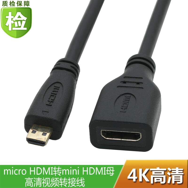 mini HDMI母转Micro HDMI公短线高清转接线微型HDMI相机连接电视 影音电器 HDMI线 原图主图