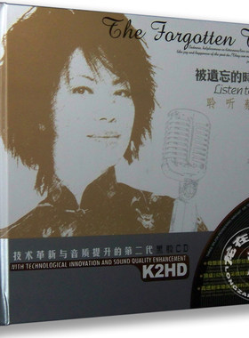 正版黑胶唱片 被遗忘的时光 聆听蔡琴2CD 车载音乐