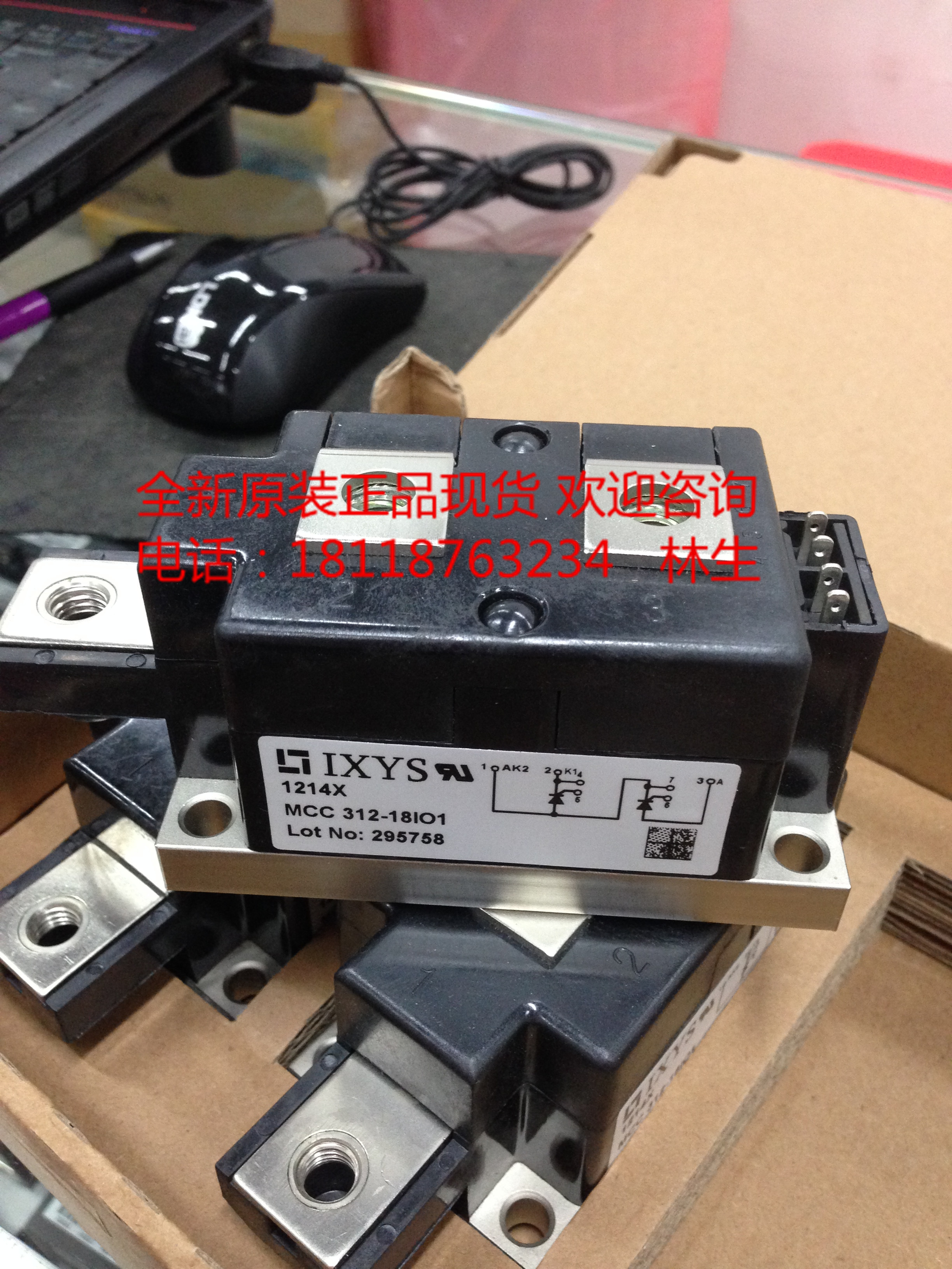 全新IXYS MCC312-18I01 MCC312-18IO1 MCC312-16IO1 MCC312-16I01