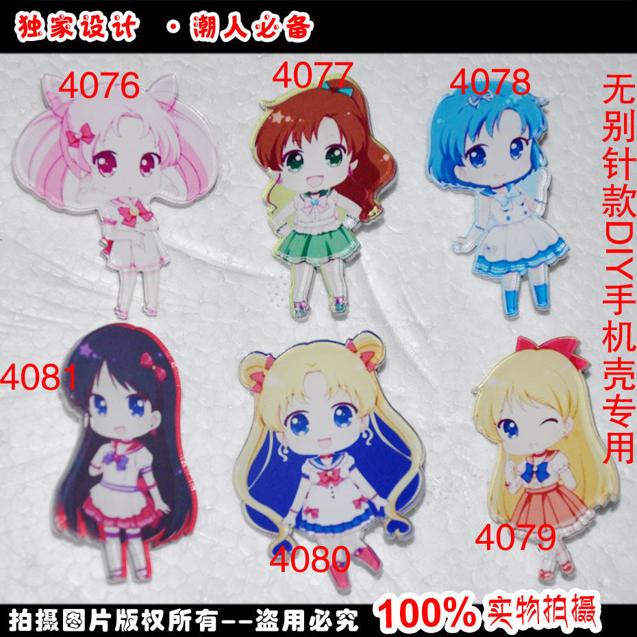 Broche en plexiglas - Ref 1181889 Image 1