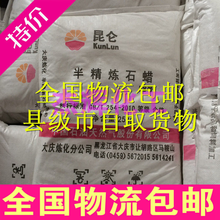 Bougie - Ref 2485557 Image 1