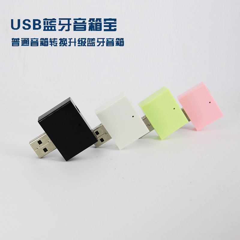 Hub USB - Ref 364289 Image 1