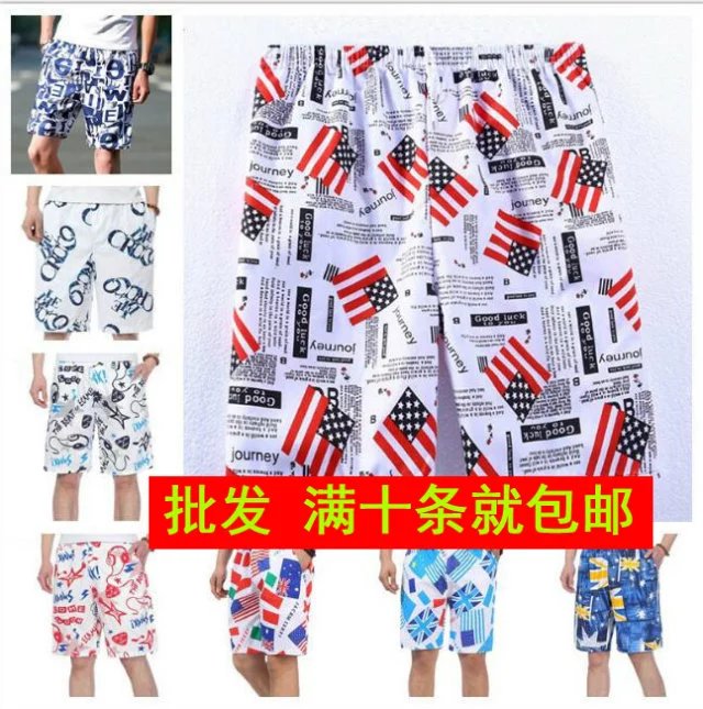 夏季短裤男运动韩版潮流潮休闲速干棉大裤衩宽松沙滩裤男士五分裤