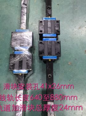 日本进口直线导轨lKO LWES15法兰滑块带螺丝牙孔，黑色原成色拆机