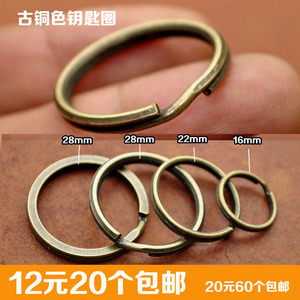 古铜色16mm-28mm DIY配件扁圈角圈 钥匙圈 钥匙扣 钥匙环