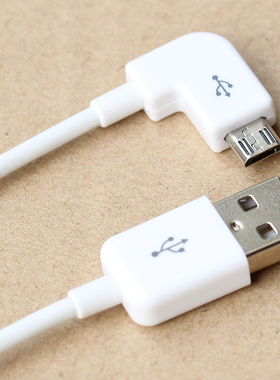 超长弯头micro  USB接口安卓手机白色数据充电线