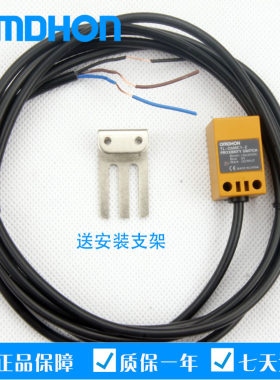 原装正品防水接近开关感应器
