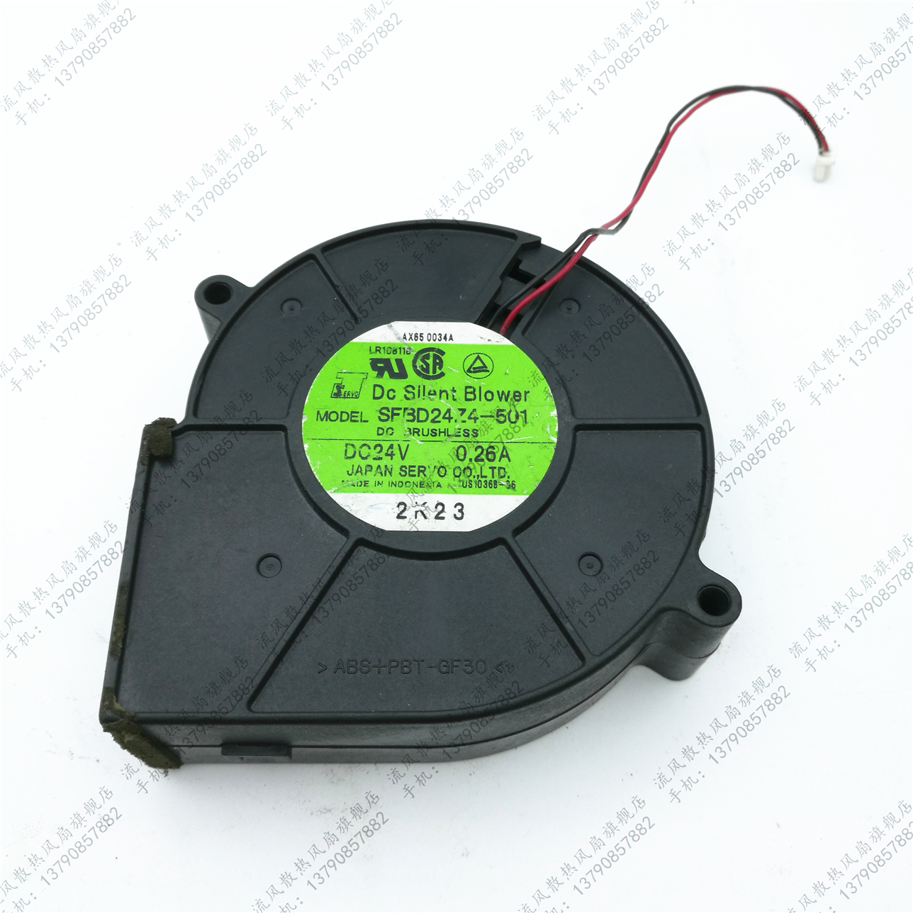 原装正品涡轮风扇 SFBD24Z4-501鼓风机 24V 0.26A 94*93*30mm