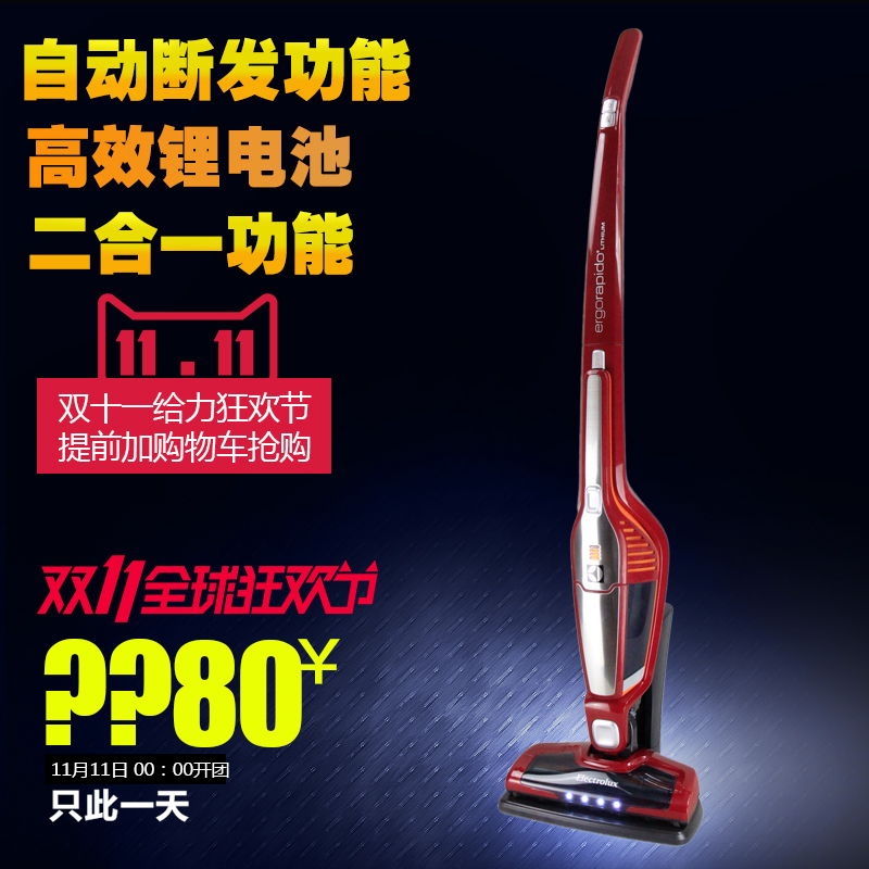 Electrolux/ÒÁÀ³¿Ë˹ZB3012ÎÞÏßÁ¢Ê½Îü³¾Æ÷ï®µç³Ø °üÓÊ´ø·¢Æ±