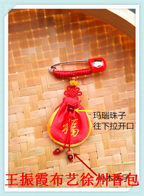 胎毛收藏纪念福袋荷包安全别针挂件宝宝胎毛婴儿出生脐带胎发袋