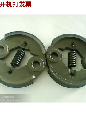 甩块组件离合器离合块适用于三菱TU43 TB43 TU33割草机割灌机配件
