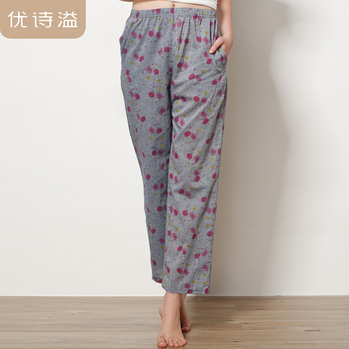 Pantalon pyjama jeunesse OUSINI JK1001 - Ref 740792 Image 1
