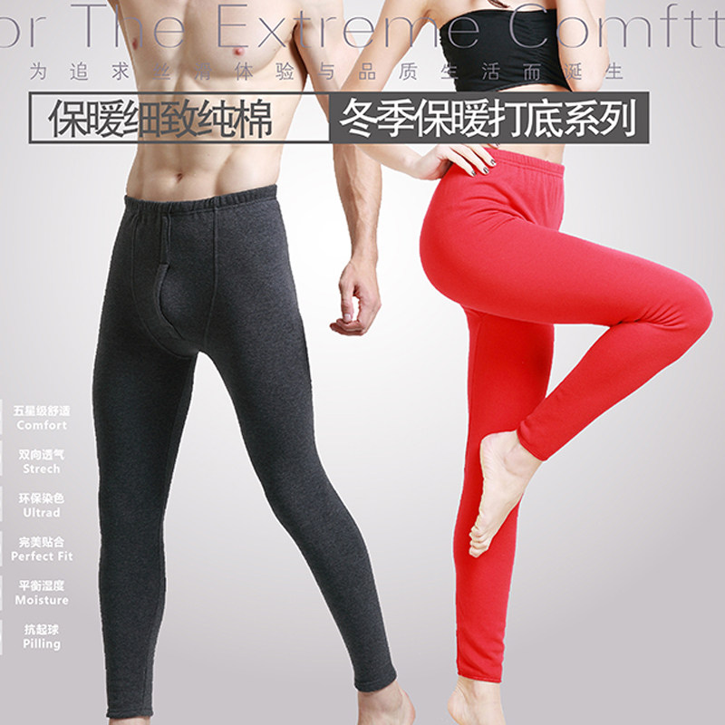 Pantalon collant jeunesse en coton - Ref 755177 Image 1