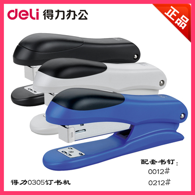 Deli/得力0305办公订书机