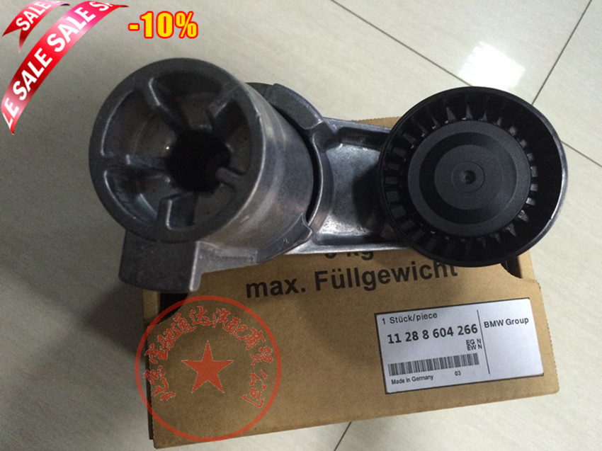 适用宝马 E46 E39 E60 X5 X3 E38 520 528 525 325涨紧轮涨紧器