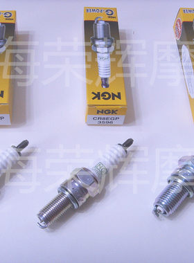 日本ngk铂金白金摩托车火花塞