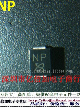 SMBJ70A 印字:NP SMB 单向TVS瞬变抑制二极管全新原装 亿倍加电子