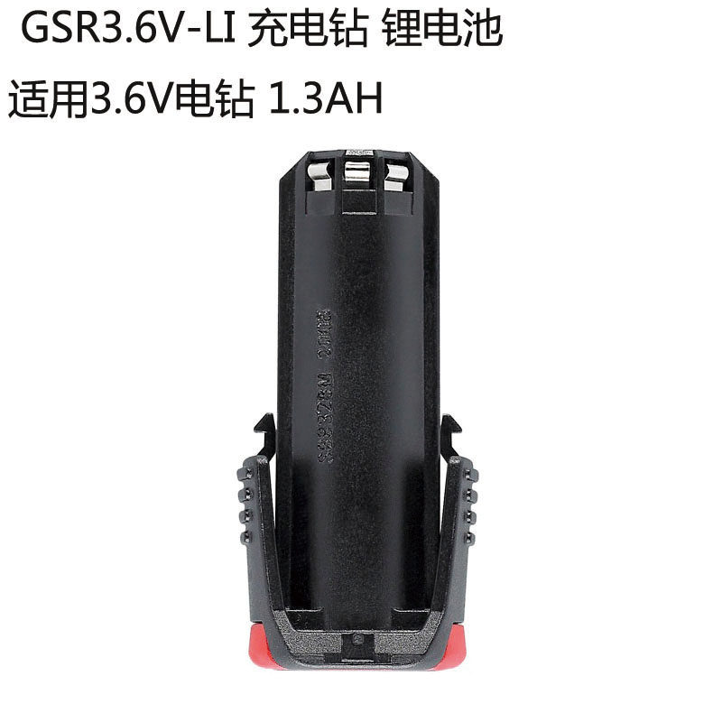 原装BOSCH博世附件GSR3.6V-LI 充电钻 锂电池 适用3.6V电钻 1.3AH在类目 五金/工具, 电动工具, 其它电动工具中 - 来自Buy2taobao.com提供专业的淘宝代购服务